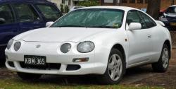 1995 Toyota Celica #8