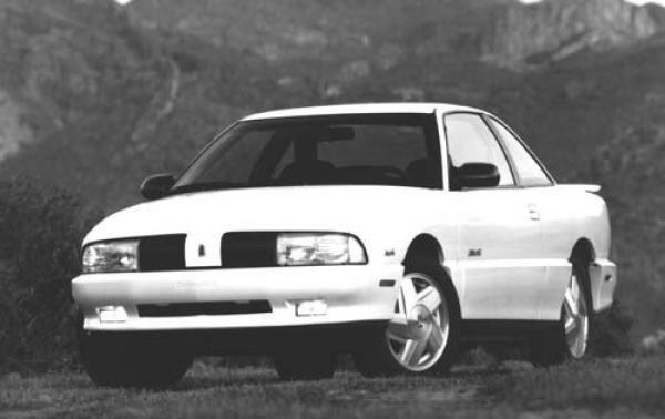 1993 Oldsmobile Achieva #1