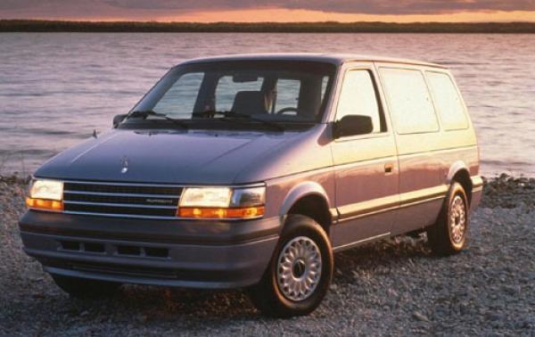 1995 Plymouth Voyager #1