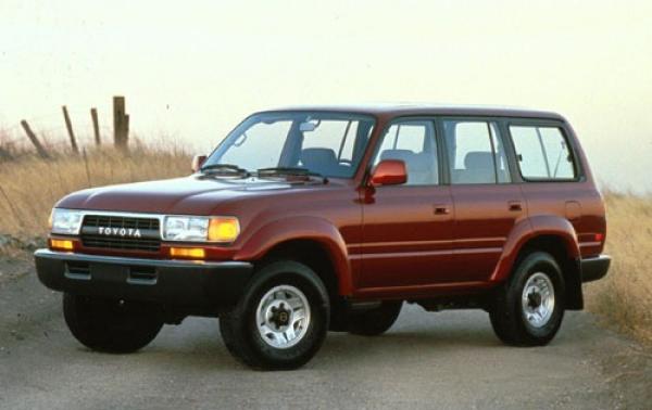 1992 Toyota Land Cruiser #1