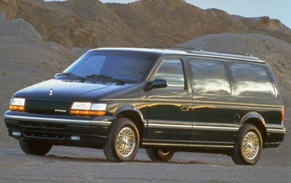 1995 Chrysler Town and Country #1