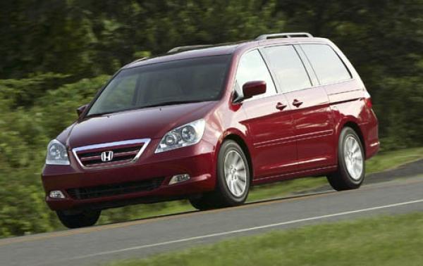 2005 Honda Odyssey #1
